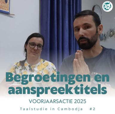 Voorjaarsactie 2025 (2)