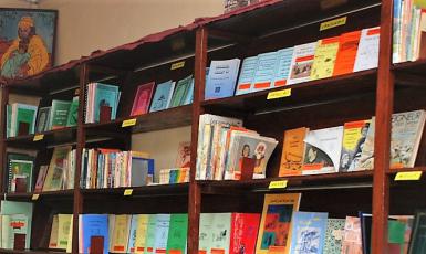 21.409 Bijdrage boekhandel in Conakry