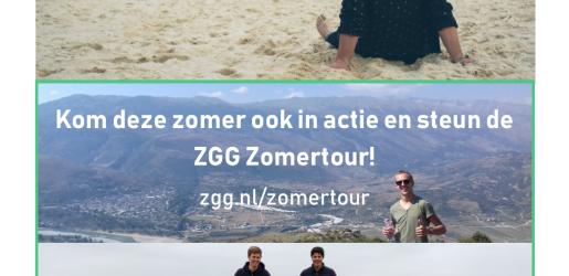 ZGG Zomertour